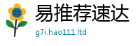 2025新门正版免费资本虽2025新奥天天开好彩新奥好彩免费